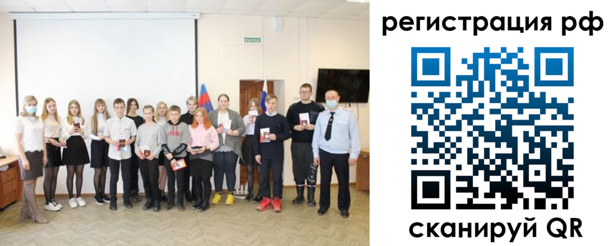 временная регистрация гарантия в Пермской области
