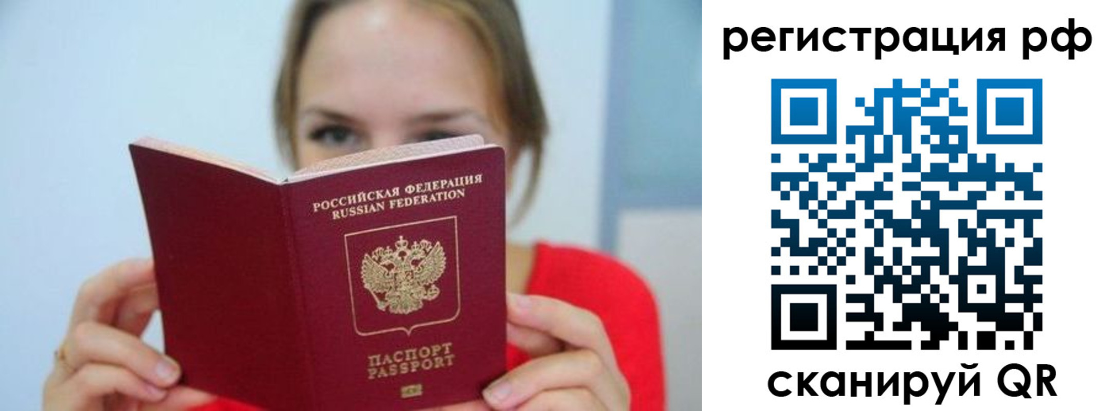 регистрация для дет. сада в Пермской области