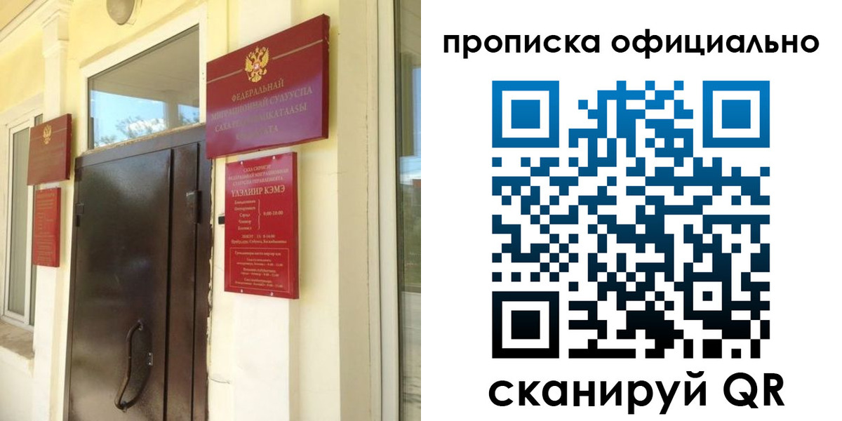 найти адрес прописки в Пермской области