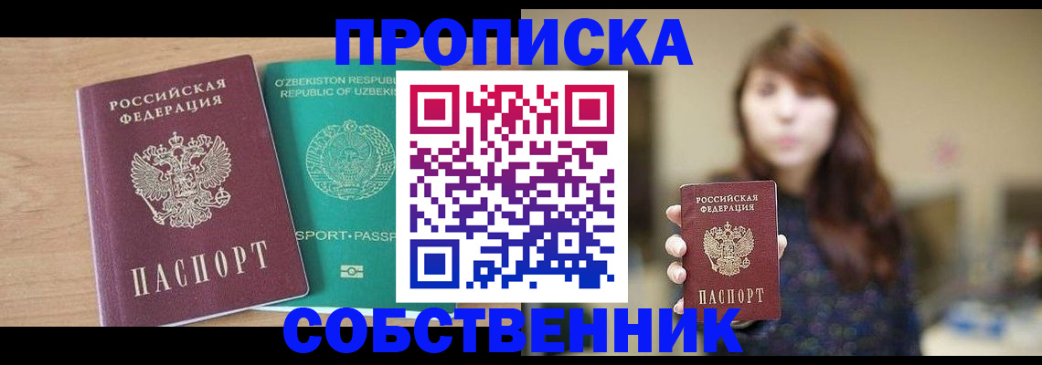 регистрация для дет. сада в Пермской области