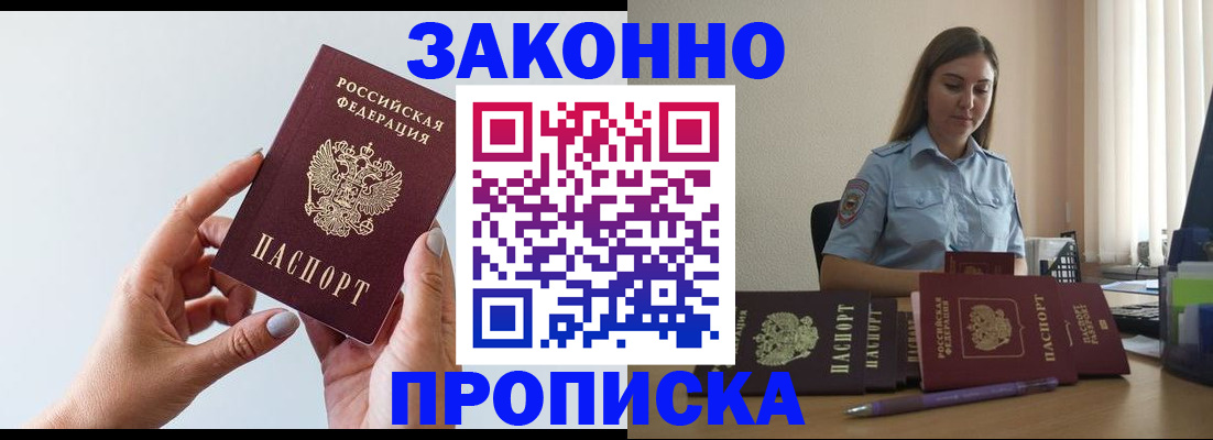 регистрация для дет. сада в Пермской области